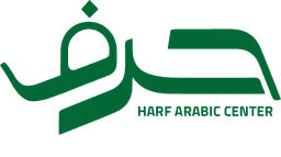HARF Arabic Center
